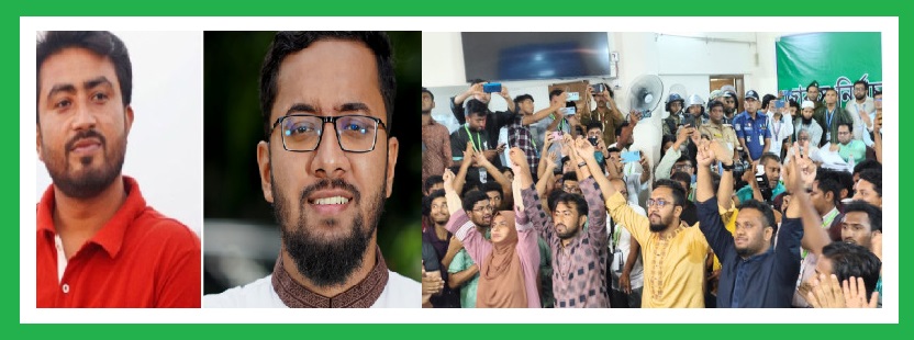বদলে গেল জাকসু ভোট: স্বতন্ত্ররা ভিপিসহ ৩ পদ ছাত্রদল-০ শিবির ২১ পদ বাগছাস ১ পদ