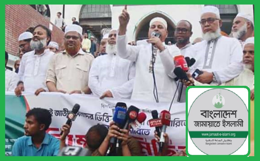 জামায়াতে ইসলামী সরকারি দল হবে বিএনপি বিরোধী দলে যাবে:শাহজাহান