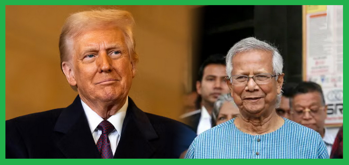 ট্রাম্পকে বাংলাদেশ সফরের আমন্ত্রণ ড. ইউনূসের