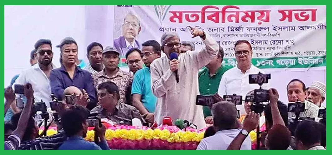 তারা নির্বাচন ভন্ডুলের জন্যে পিআর গণভোট চাচ্ছে:ফখরুল