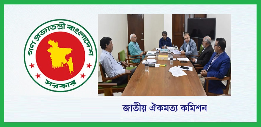 ১৫ অক্টোবর জুলাই সনদ স্বাক্ষর হবে