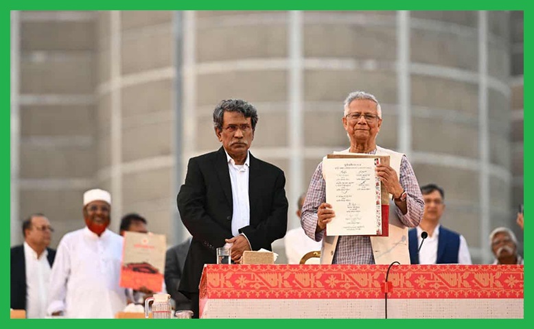 নতুন বাংলাদেশের সূচনা হলো জুলাই সনদ স্বাক্ষরে : প্রধান উপদেষ্টা