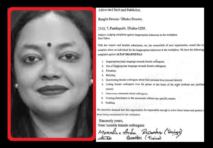 যৌনহয়রানির লজ্জায় স্বর্ণময়ীর সুইসাইড!