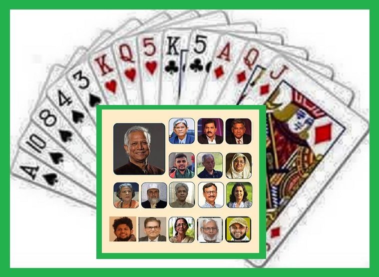 জুলাই সনদ-সংস্কার নিয়ে সব পার্টিকে সরকারের পাল্টা ট্রাম্পকার্ড