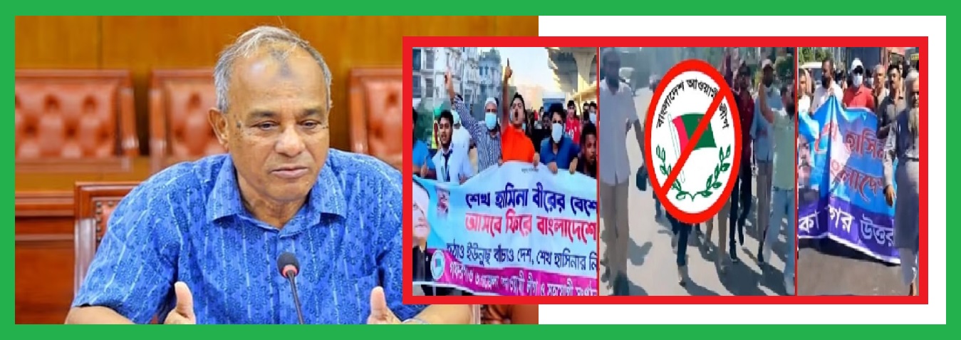 ১৩ নভেম্বর নিষিদ্ধ আ’লীগের লকডাউন ঘিরে কোনো শঙ্কা নেই:স্বরাষ্ট্র উপদেষ্টা