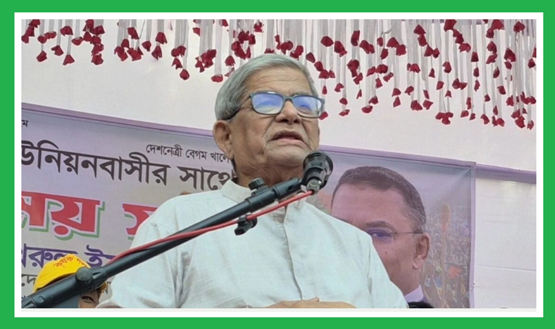 জামায়াতকে মানুষ বিশ্বাস করে না: ফখরুল