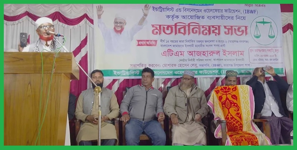 আমাকে বিনা দোষে ফাঁসিতে ঝুলিয়ে মারতে চেয়েছিল খুনি হাসিনা:আজাহারুল