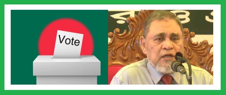 সংকটময় মূহুর্তে দেশ-ভোটে নির্ভর করছে সবকিছু: সিইসি