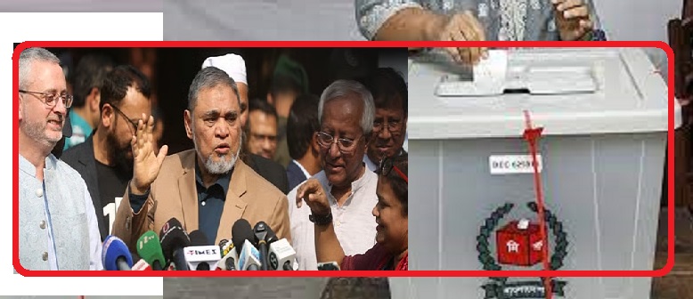 সংসদ ও গণভোটের তফসিল ডিসেম্বরের দ্বিতীয় সপ্তাহে : সিইসি