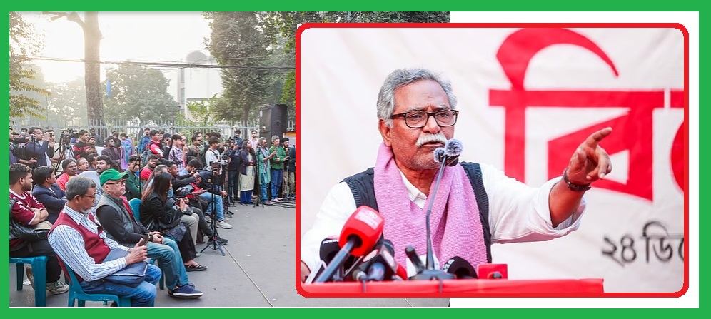 ইউনূস সরকারের কড়া সমালোচনা আনু মুহাম্মদের