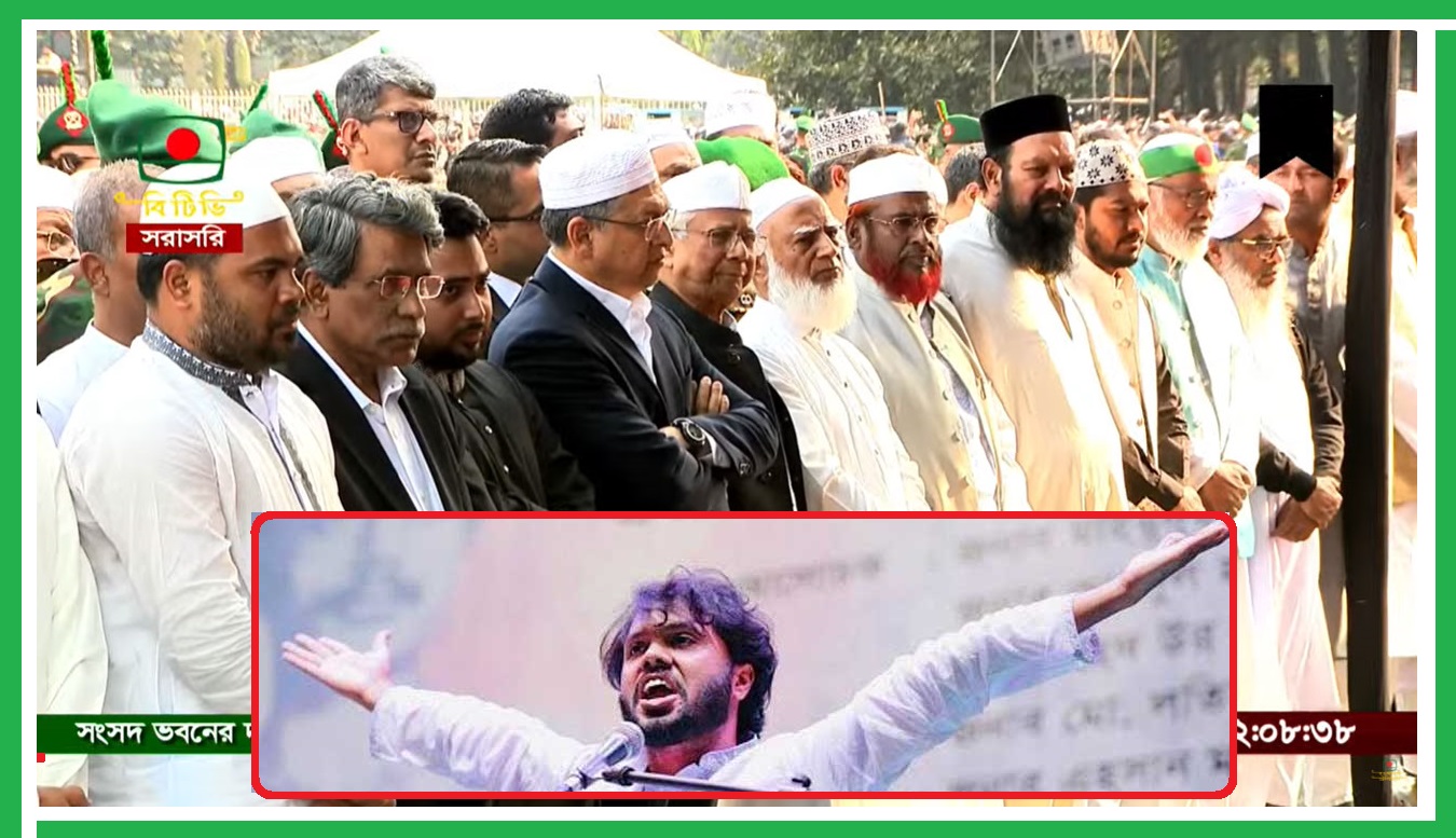 বিপ্লবী হাদিকে দাফন বিদ্রোহী কবির পাশে-আবেগঘন বক্তব্য ইউনূসের