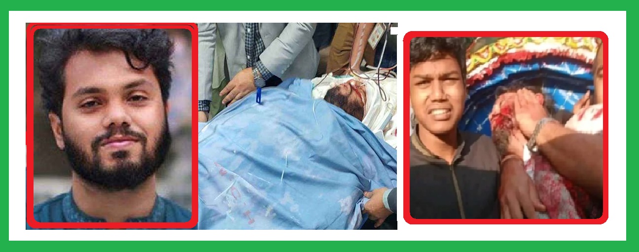 ইনকিলাব মঞ্চের হাদিকে সন্ত্রাসীদের গুলি-প্রধান উপদেষ্টার উদ্বেগ-