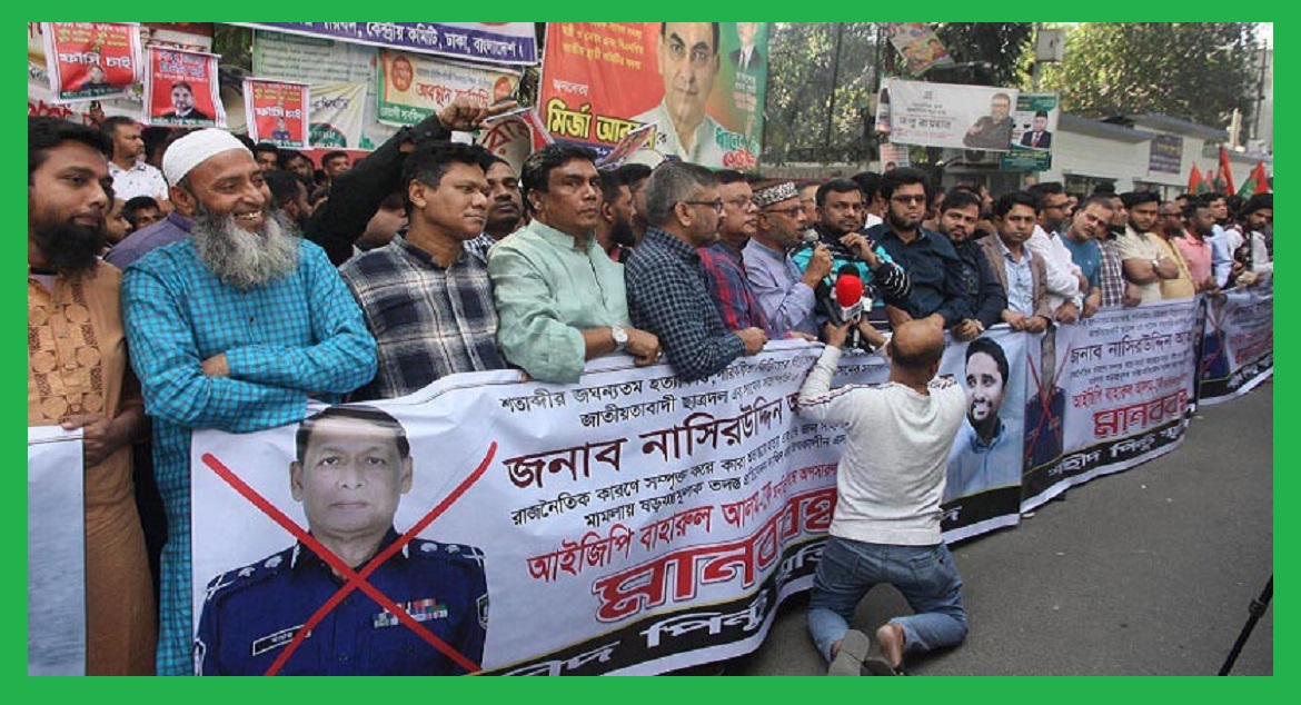 আইজিপি বাহারুলকে সরান নইলে কঠোর আন্দোলন -শহীদ পিন্টু স্মৃতি সংসদ