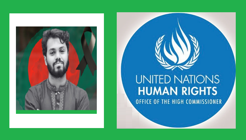 হাদি হত্যার নিরপেক্ষ তদন্ত চায় জাতিসংঘ