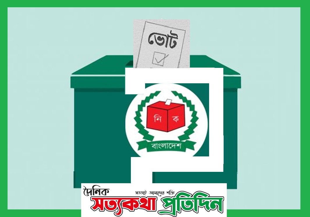 ভোট নিয়ে নানা বাগড়া- কি হয় কি হয় অবস্থা!!