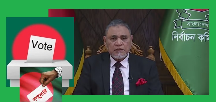 ৩০০ আসনে ভোট ১২ ফেব্রুয়ারি: সিইসি