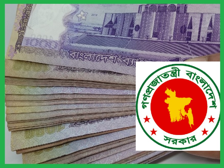 সরকারি চাকরি বেতন সর্বনিম্ন ২০ হাজার সর্বোচ্চ ১ লাখ ৬০ হাজার