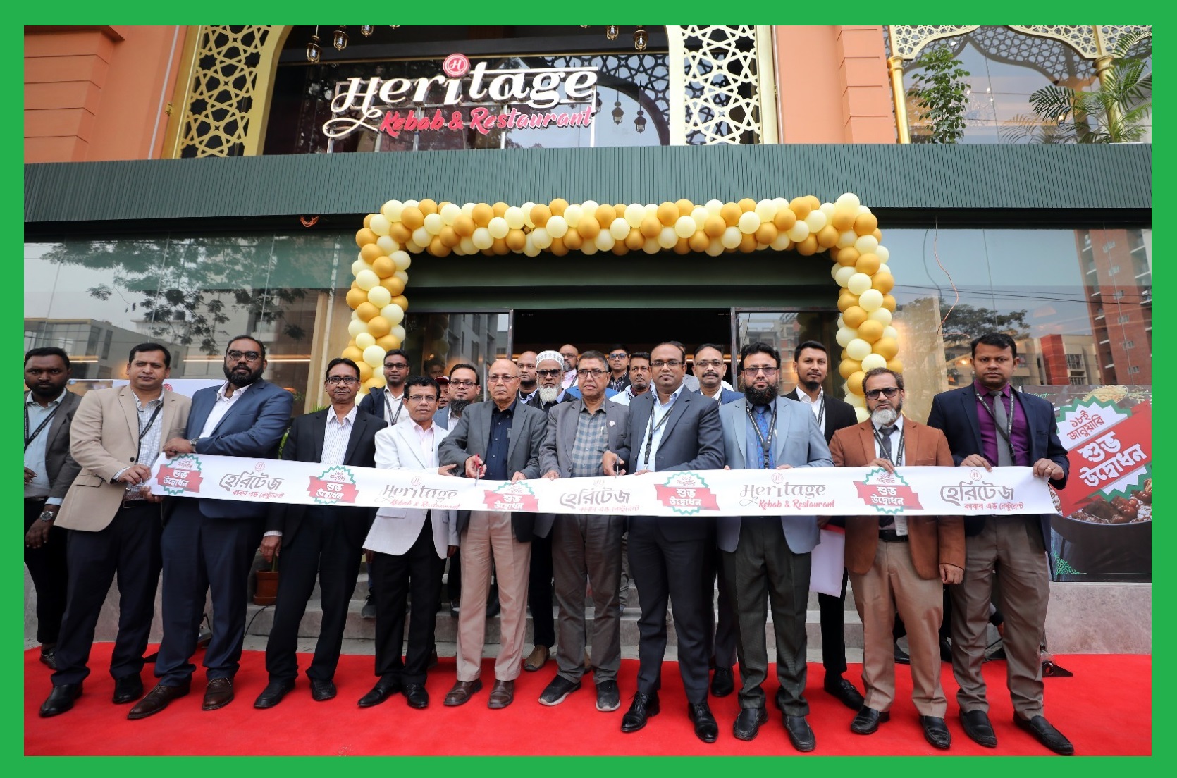 বসুন্ধরায় ঐতিহ্যর পরশ হেরিটেজ কাবাব এন্ড রেস্টুরেন্ট উদ্বোধন