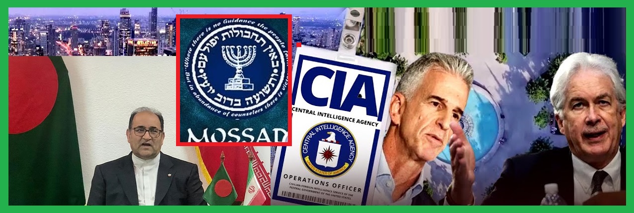 ইরানে বিদ্রোহ উসকে দেয় সিআইএ ও মোসাদ: ঢাকাস্থ ইরানের রাষ্ট্রদূত