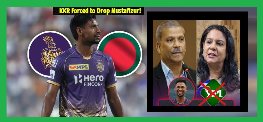 মুস্তাফিজ কান্ডে ইন্ডিয়ার বাড়াবাড়ি আইপিএল সম্প্রচার বন্ধ বাংলাদেশে 