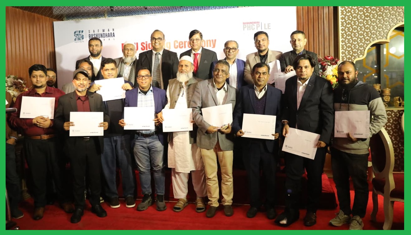 বসুন্ধরা পিএইচসি পাইলের সমঝোতা স্বাক্ষর