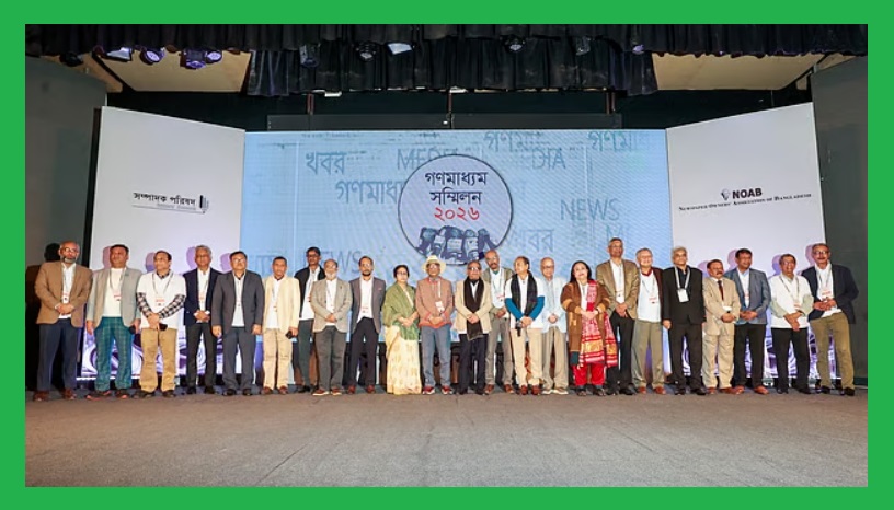 স্বাধীন সাংবাদিকতা অব্যাহত রাখার ঘোষণা সাংবাদিকদের