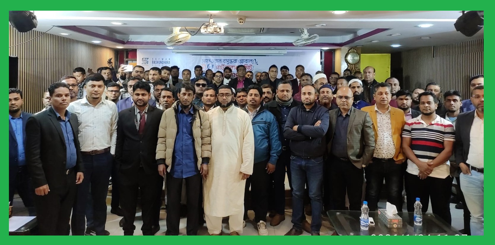 কুমিল্লায় সাফওয়ান বসুন্ধরা গ্লোবাল পার্টনারস সামিট অনুষ্ঠিত