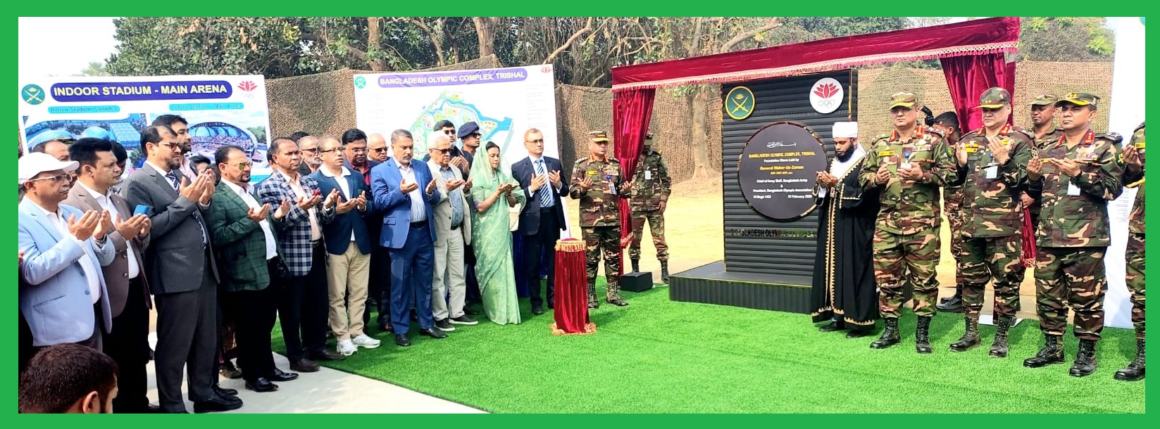 সেনাপ্রধানের ঐকান্তিক প্রচেষ্টায় ত্রিশালে হচ্ছে অলিম্পিক কমপ্লেক্স