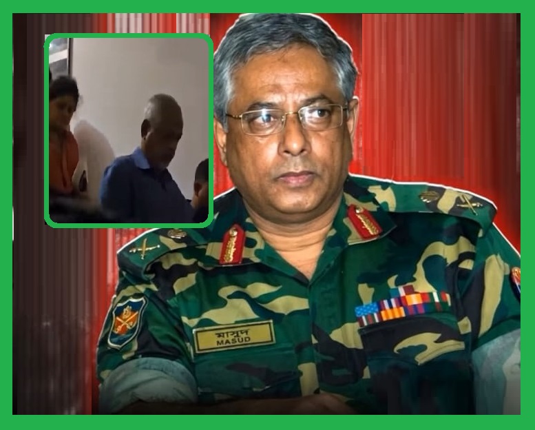 ১/১১-তে তারেক রহমানকে নির্যাতনকারী জেনারেল মাসুদ ডিবিতে পাকড়াও 