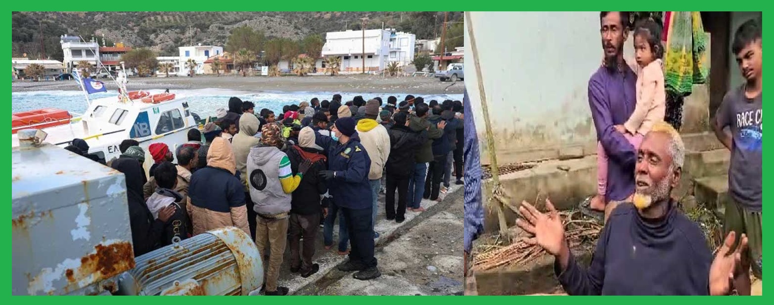 মানুষরুপী অমানুষ আদম ব্যবসায়ীরা হলদিপুর গ্রামবাসীর স্বপ্ন কেড়ে নিয়েছে-ভূমধ্যসাগরে ২২ জনের করুণ মৃত্যু