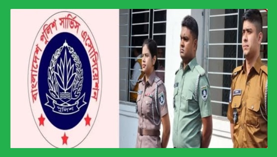 ড্রেসে অসন্তুষ্ট ৯৬% পুলিশ-বলছে গার্ডের পোশাক! 