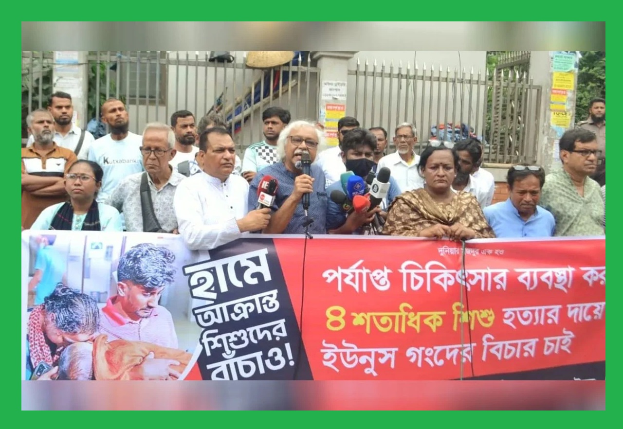 হামে কাঁদছে দেশবাসী-ইউনূস সরকারকে দায়ী-সিপিবির আল্টিমেটাম