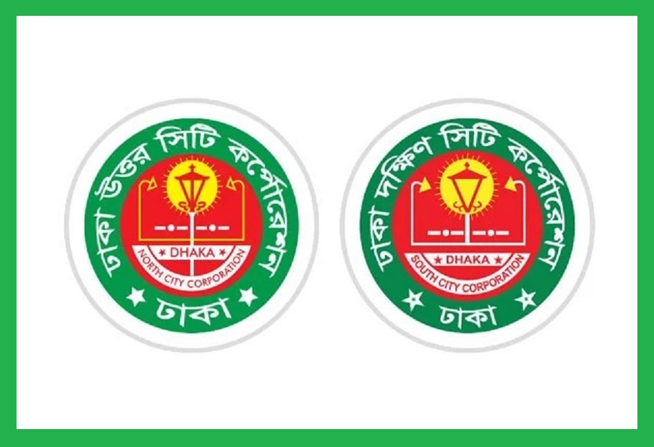 দুই সিটি করপোরেশনের সেবার বেহাল দশার গল্প