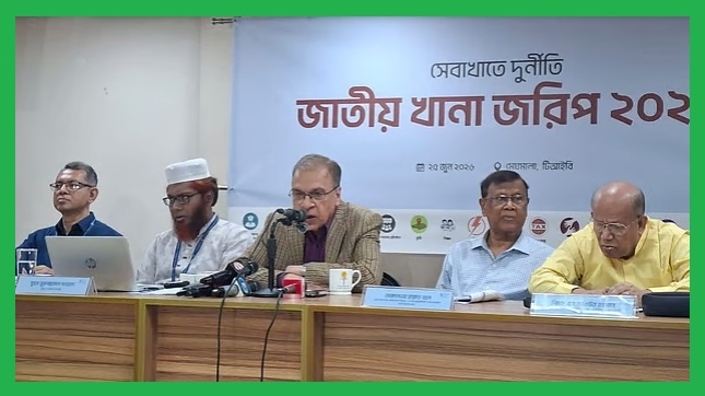 সেবা খাতে ঘুষ ১২৬৩৩ কোটি টাকা-ঘুষ ছাড়া সেবা নাই:টিআইবি
