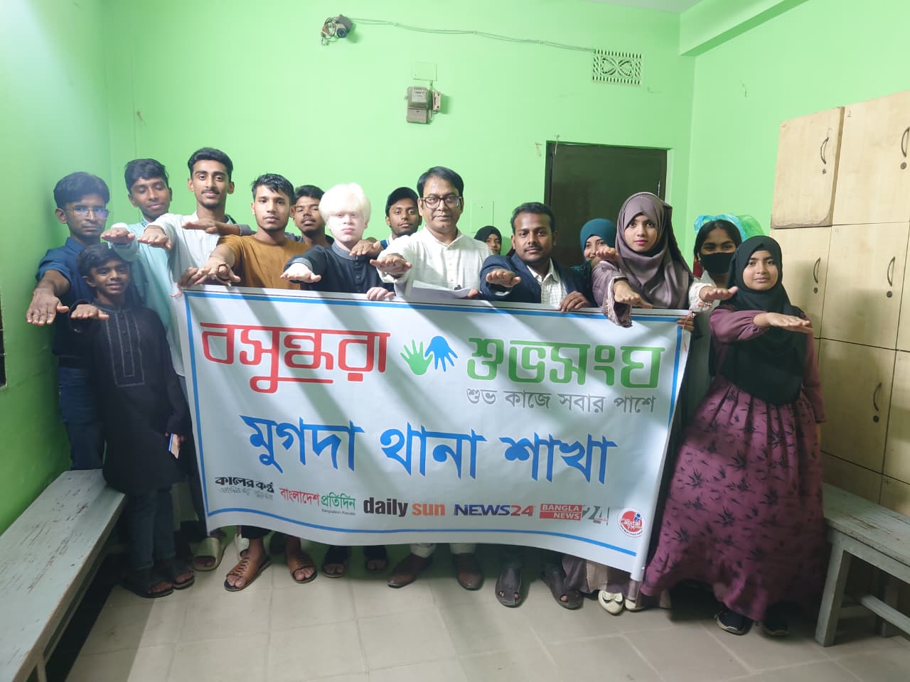 মুগদায় বসুন্ধরা শুভসংঘের মাদকবিরোধী আলোচনা ও শপথ