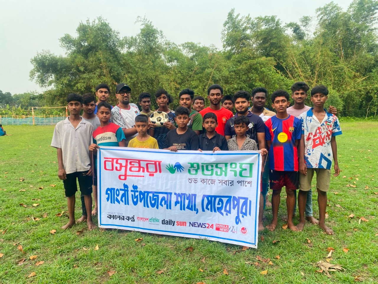 গাংনীতে বসুন্ধরা শুভসংঘের তিন মাসব্যাপী ফুটবল বিতরণ কর্মসূচি