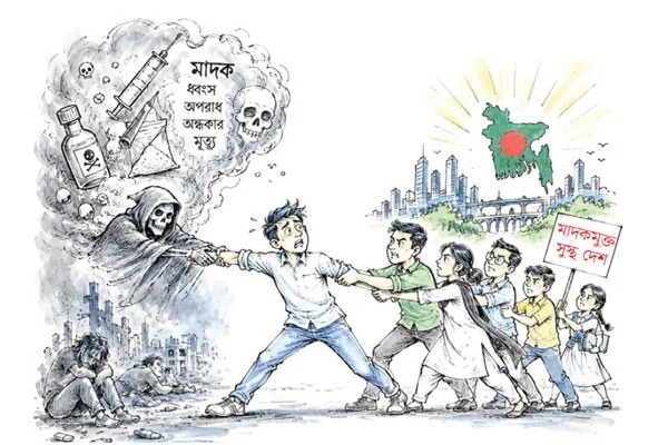 মাদকের বিরুদ্ধে যুদ্ধ:দরকার জিরো টলারেন্স !