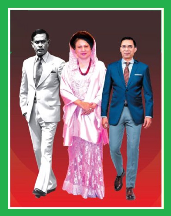 রাজনীতি ও উন্নয়নে নতুন আশার আলো