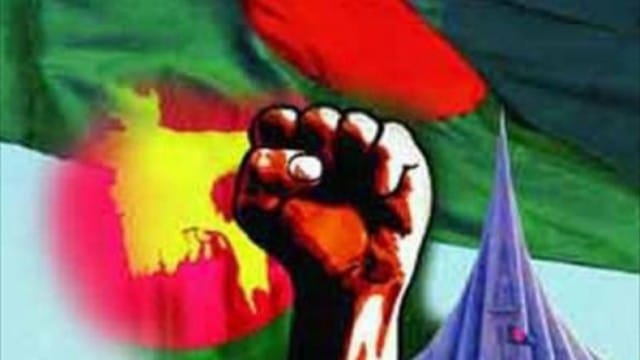 রাজনীতির ঊর্ধ্বে মুক্তিযুদ্ধের সত্য