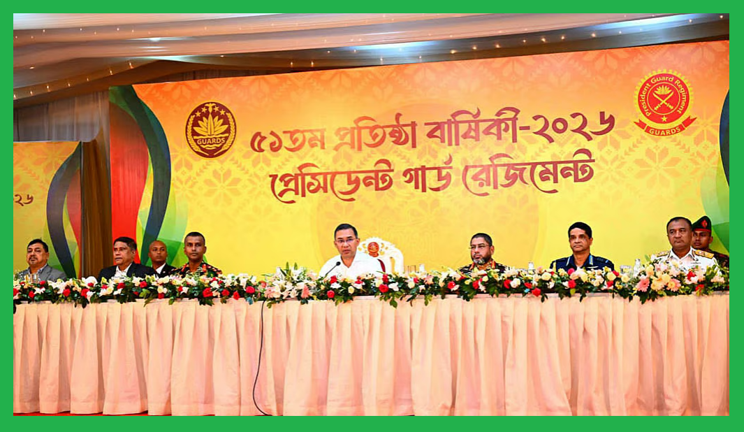 জনগনকে সরকার প্রধান থেকে বিচ্ছিন্ন করা যাবে না: পিজিআরকে প্রধানমন্ত্রী