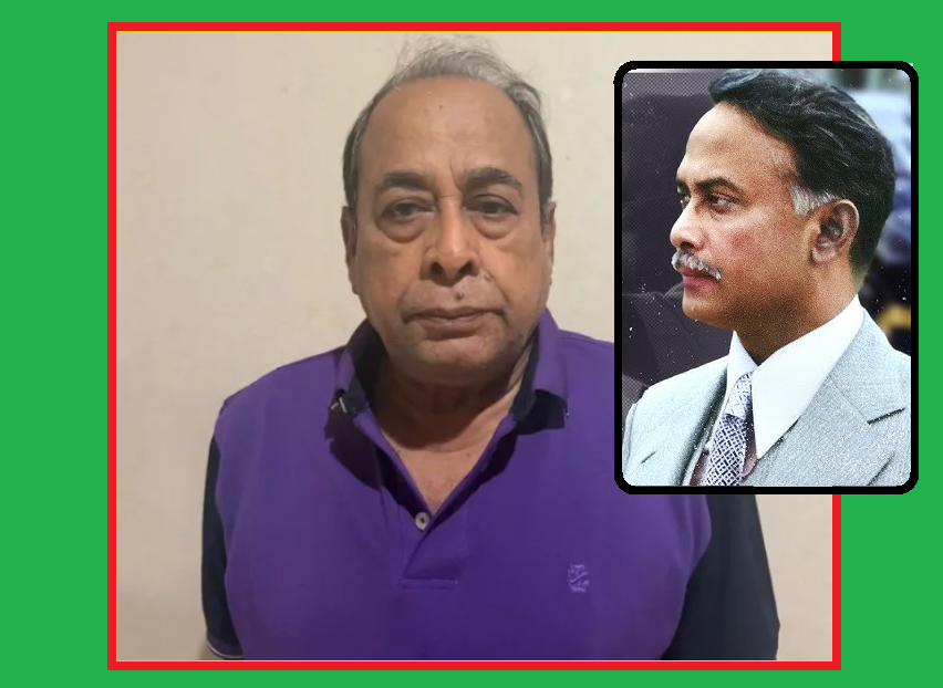 শহীদ জিয়াউর রহমানের খুনী মেজর মোজাফফর গ্রেফতার