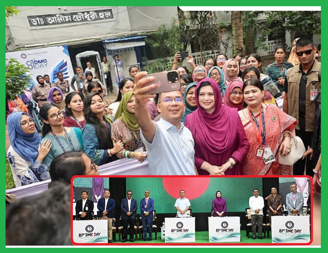 প্রধানমন্ত্রীর সেলফিতে মুগ্ধ ডিএমসি হোস্টেলের শিক্ষার্থীরা