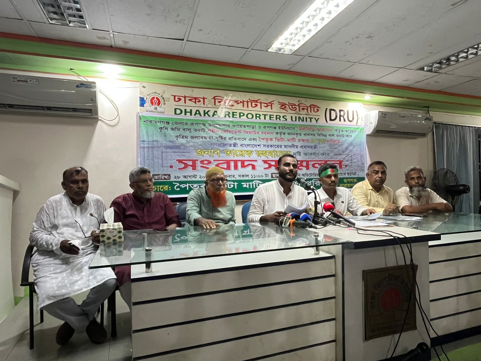 রূপগঞ্জে জলসিঁড়ি প্রকল্পের নামে ভূমিদস্যুতা: প্রধানমন্ত্রীর হস্তক্ষেপ দাবি