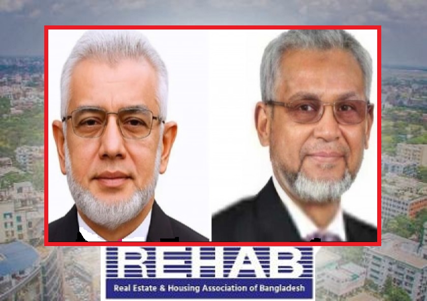 রিহ্যাবে আফজাল-রাজ্জাক চক্রের লুটপাট তদন্তে মন্ত্রণালয়