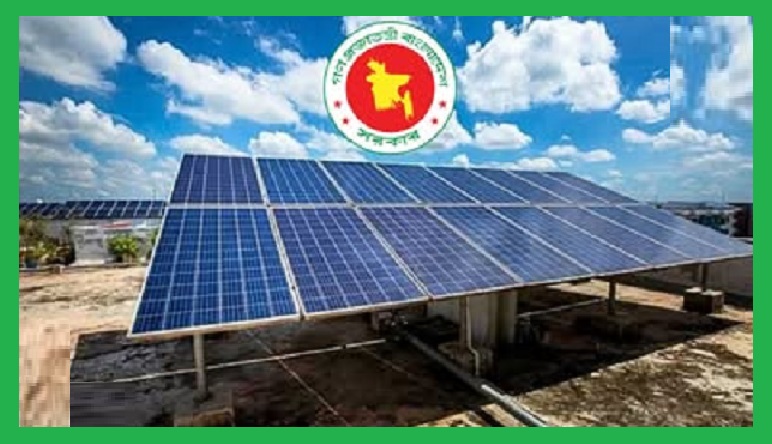 সারাদেশের সব জেলা পরিষদে সৌরবিদ্যুত স্থাপনের নির্দেশ